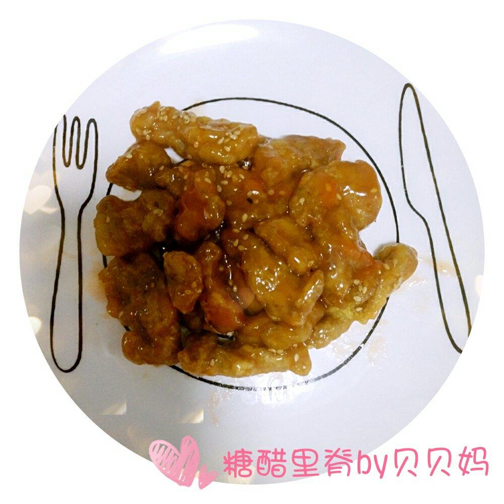 糖醋里脊