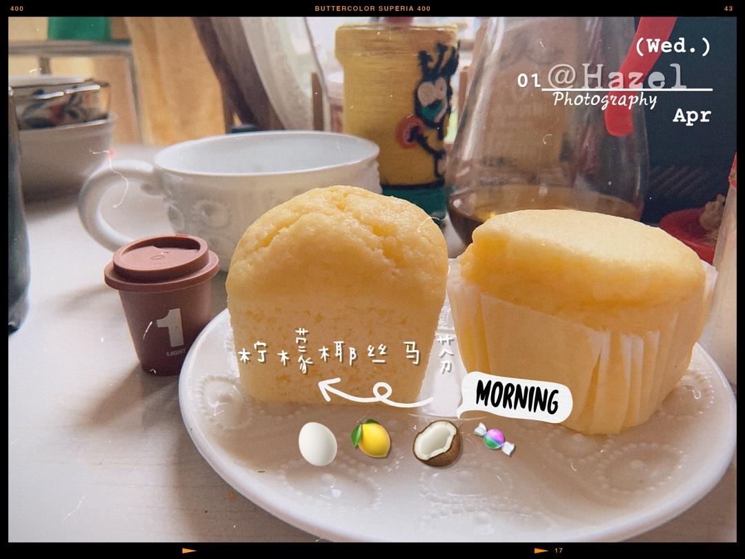 椰蓉蔓越莓马芬蛋糕——香喷喷的