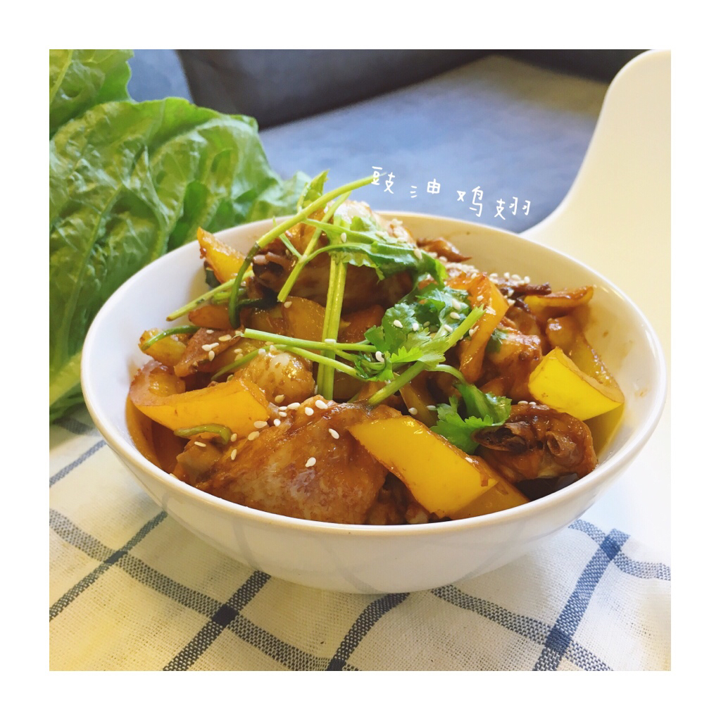 豉油鸡翅