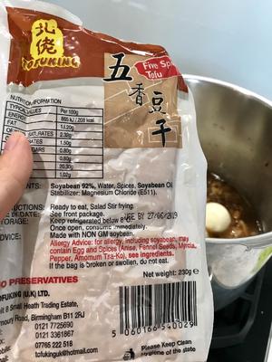 最正台湾卤肉饭/肉燥饭的做法 步骤15