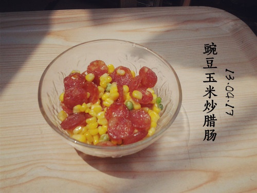 豌豆玉米炒腊肠丁
