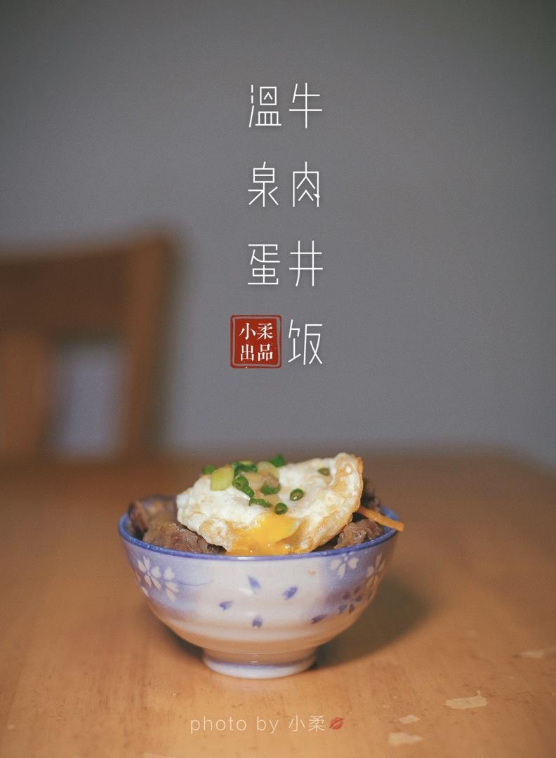 人生五味