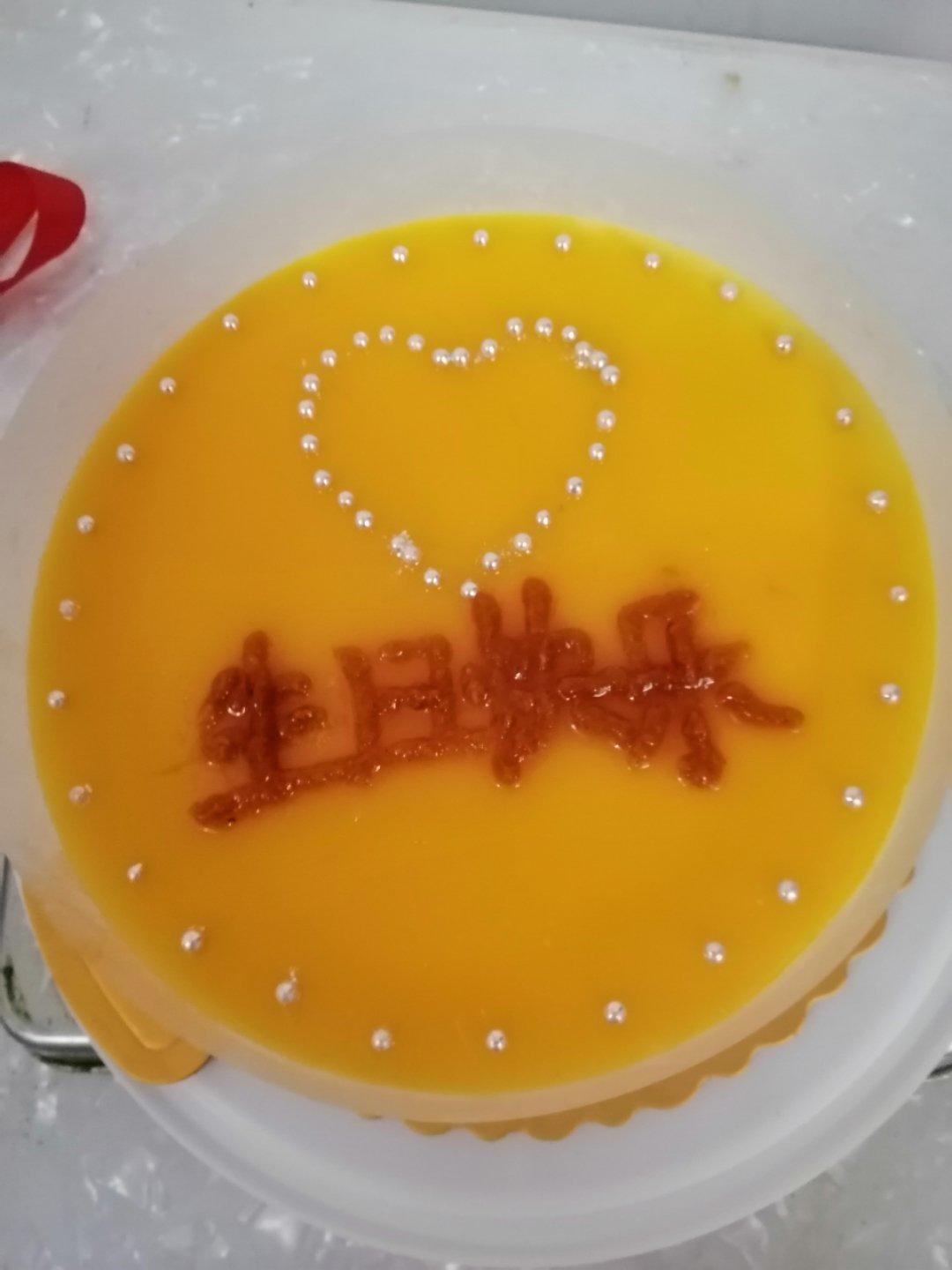 8寸芒果慕斯蛋糕