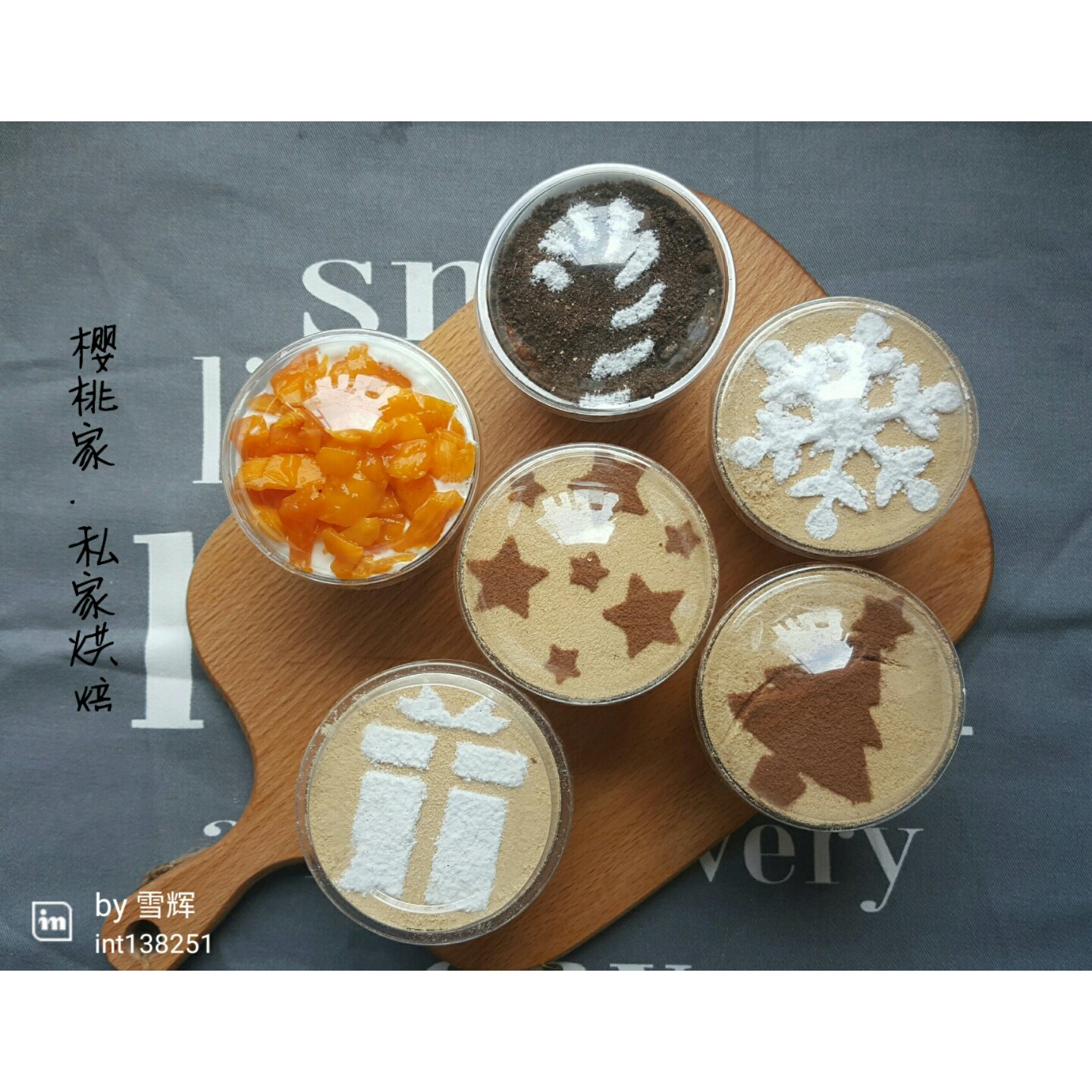 《Tinrry下午茶》教你做木糠布丁蛋糕