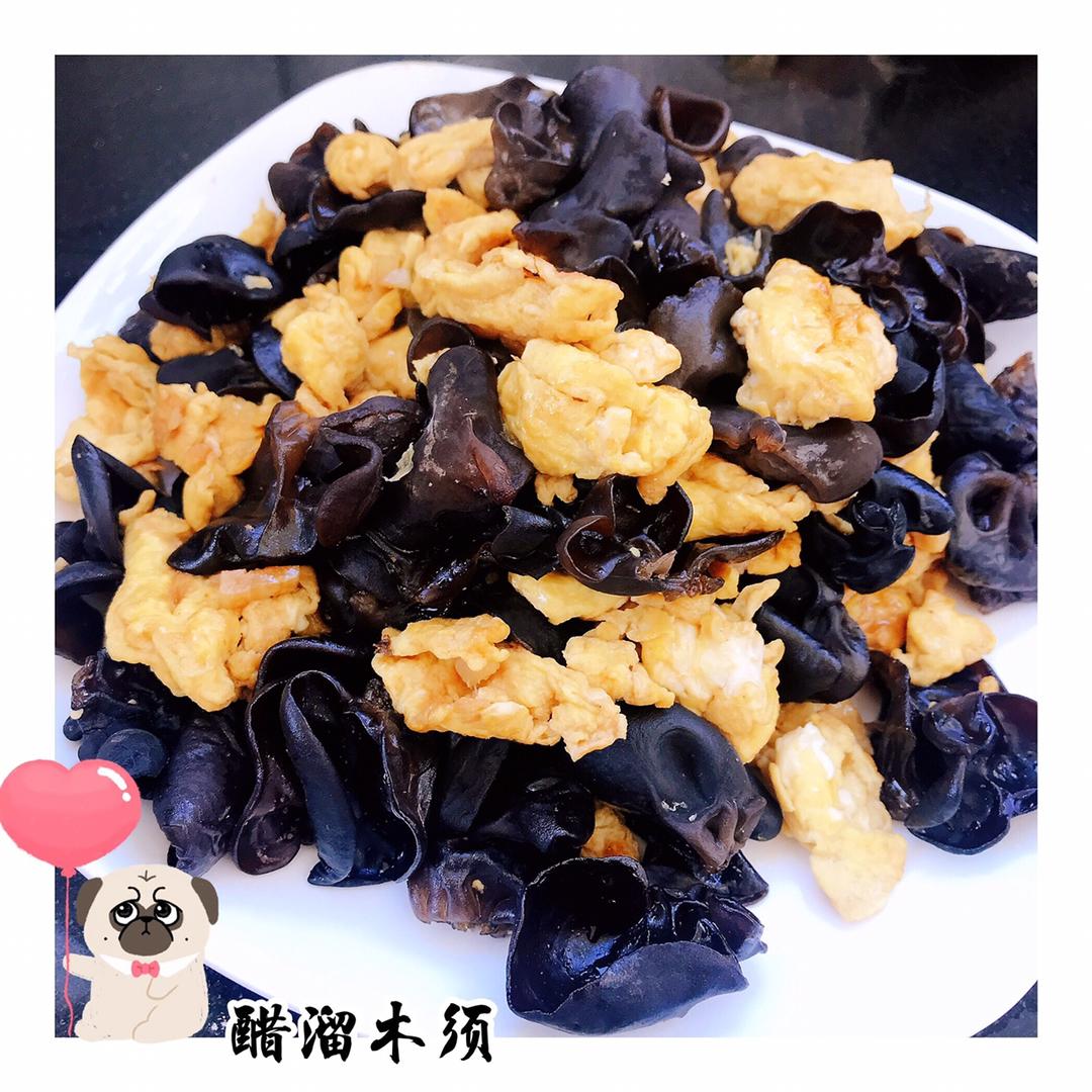 醋溜木须（清真菜）