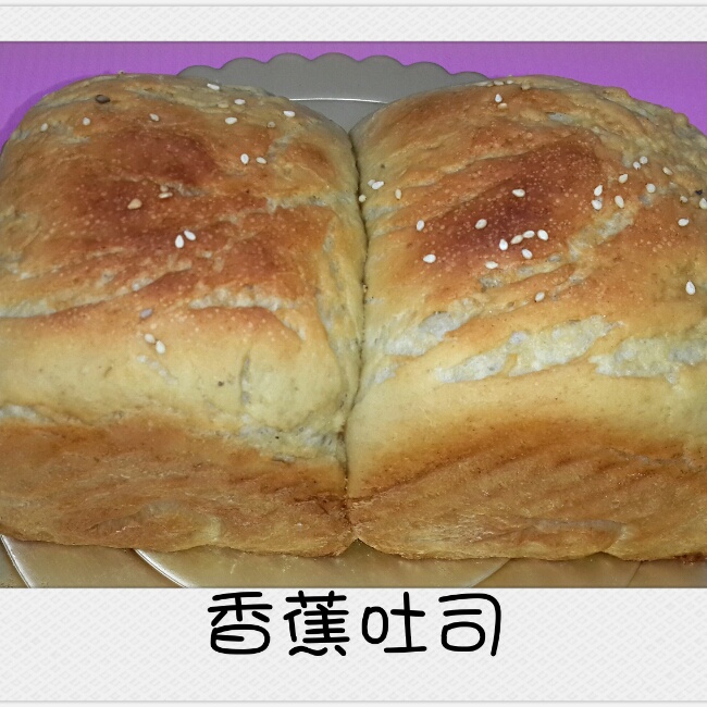 香蕉牛奶面包