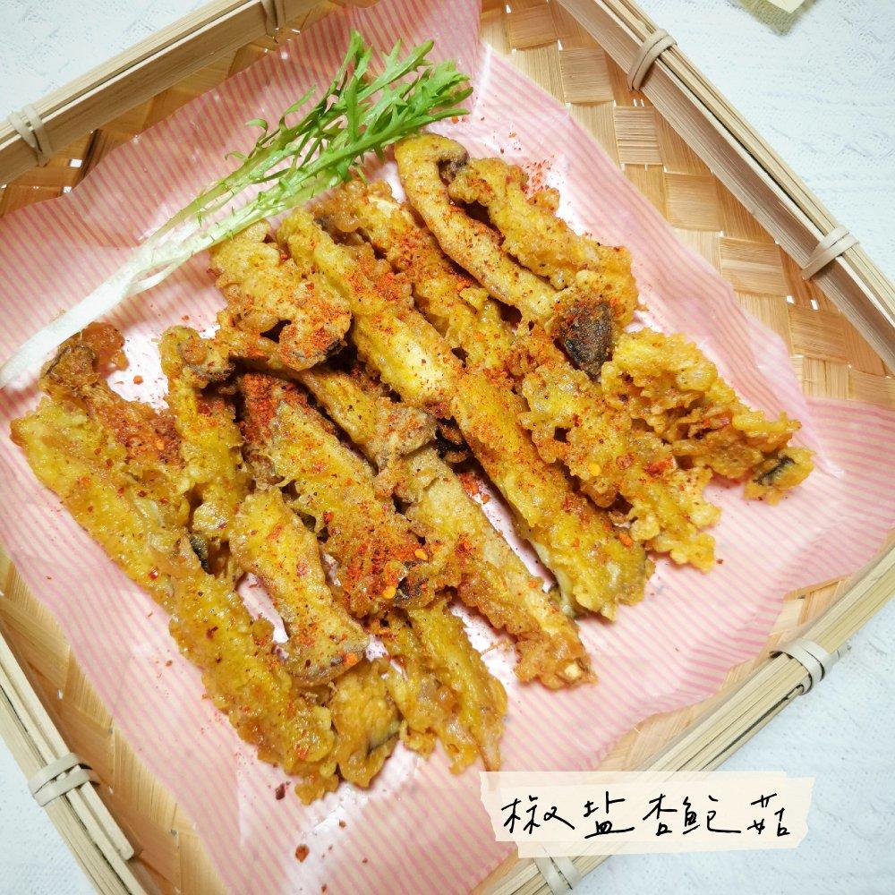 绝对惊艳到你💌一起来吃外酥里嫩，给肉都不换的椒盐杏鲍菇❗️