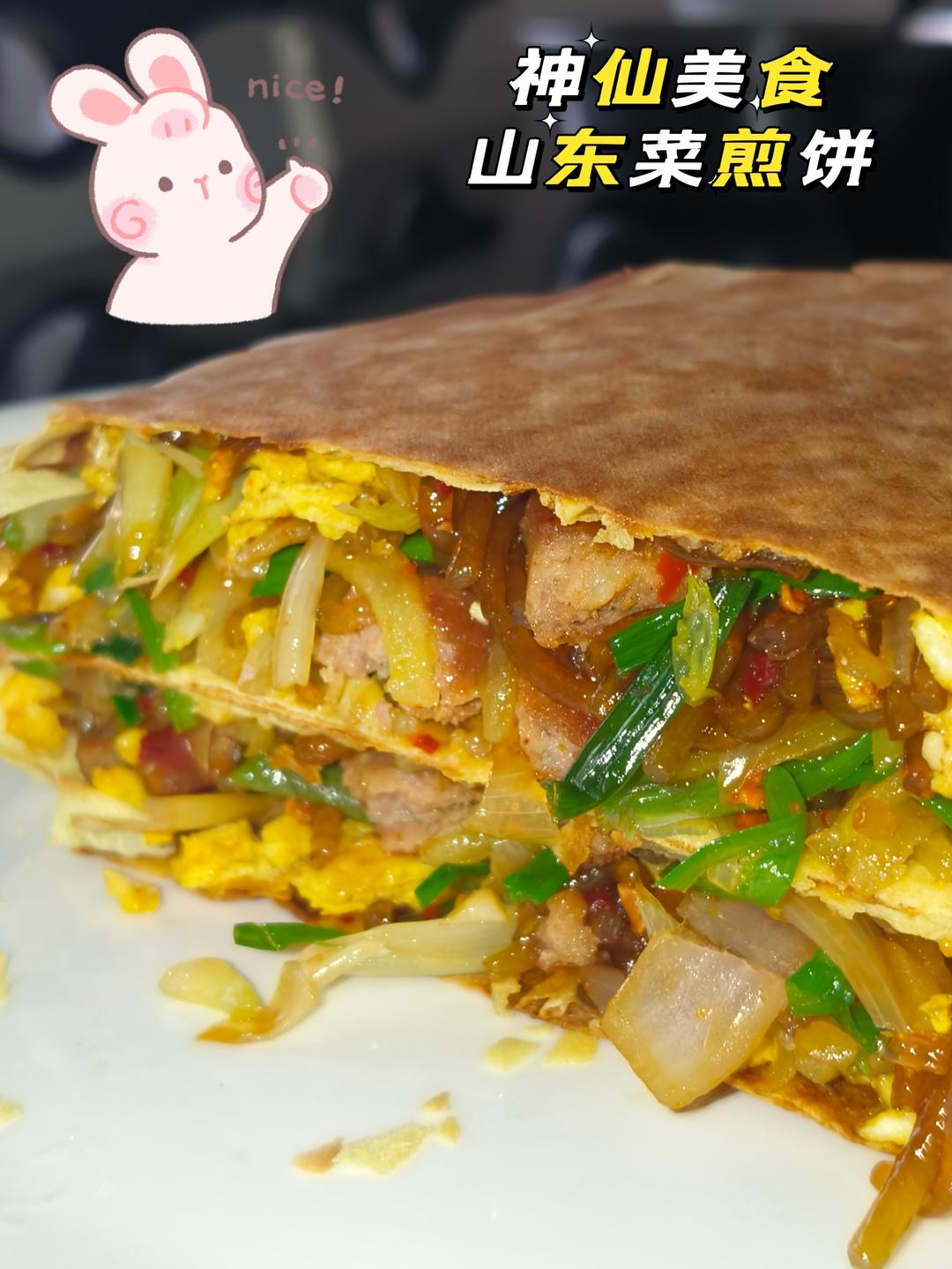 一口入魂脆到掉渣的菜煎饼