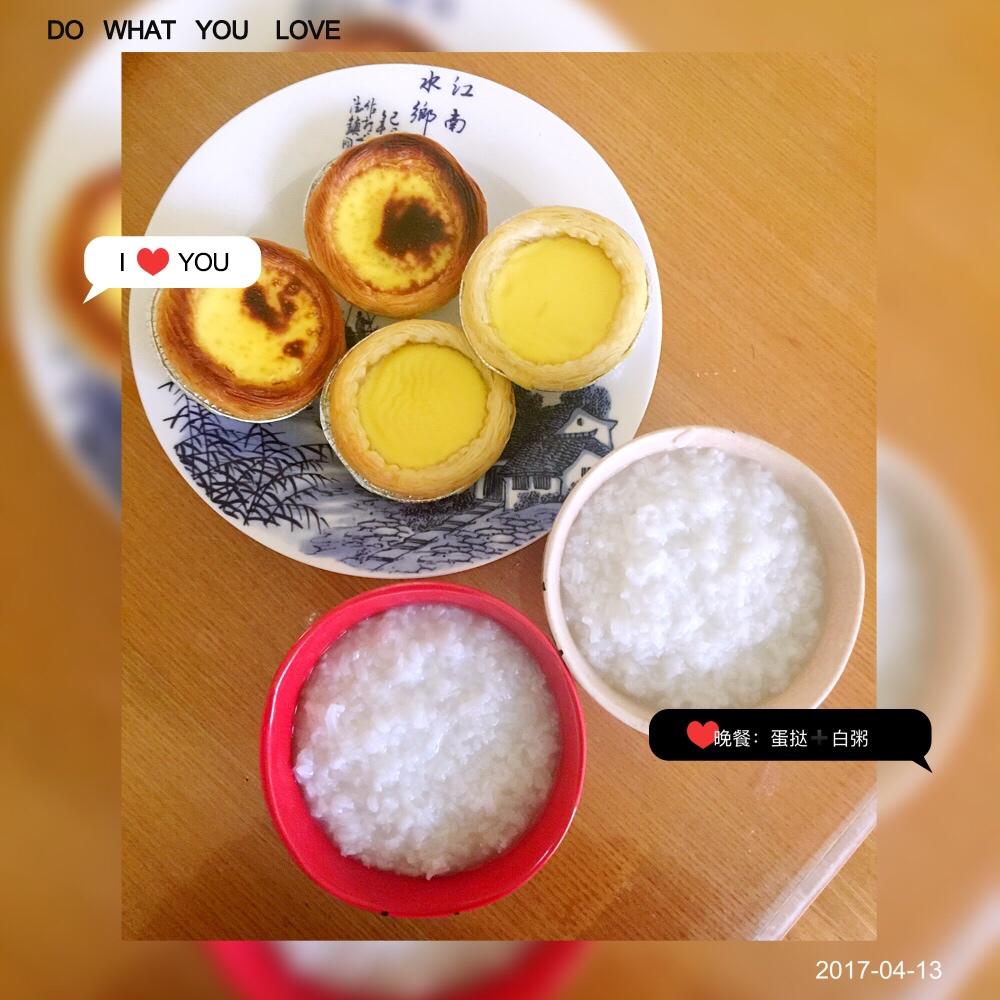 葡式蛋挞（超简单零失败）