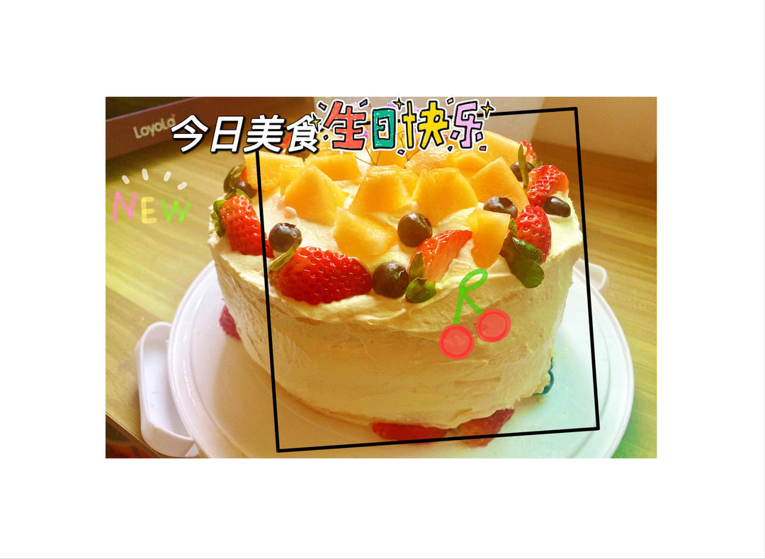 家庭版裸蛋糕