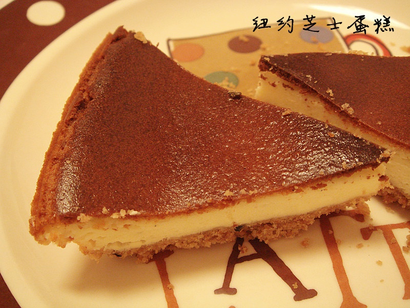 超越星爸爸的纽约芝士蛋糕