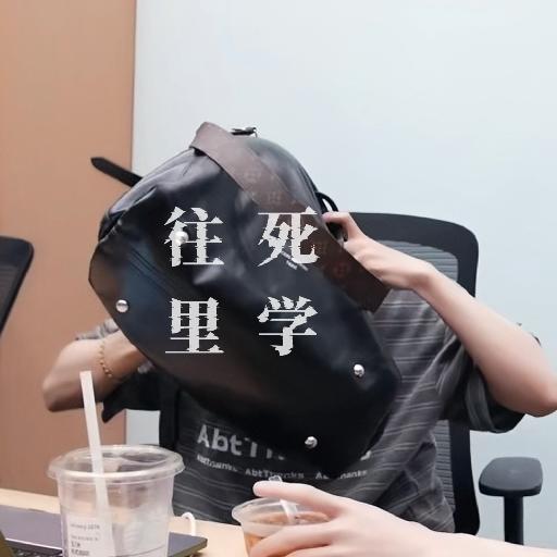 雨木木吃了没