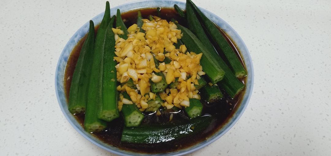 蒜蓉秋葵