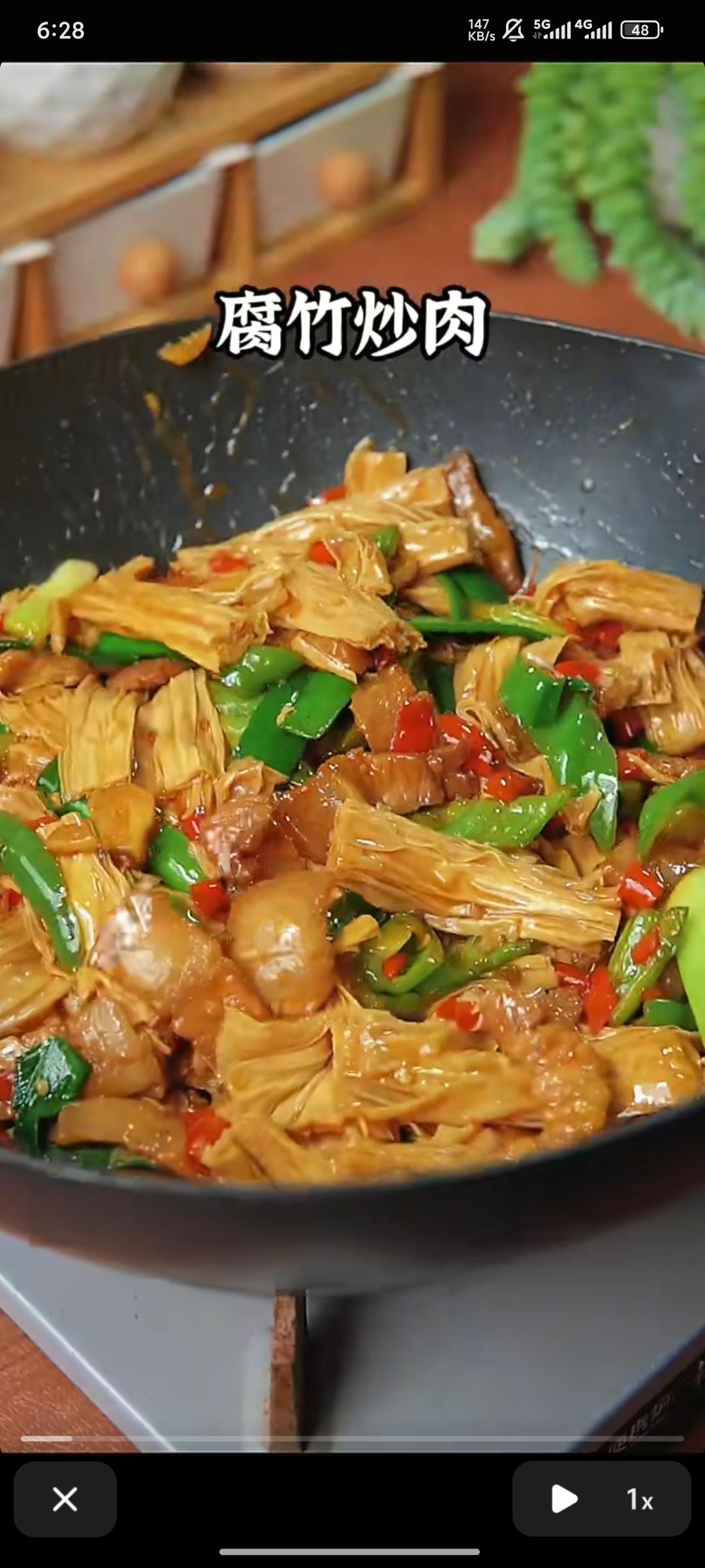 腐竹炒肉的做法