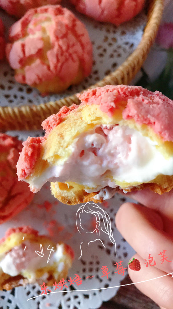 betterme做的草莓酥皮泡芙