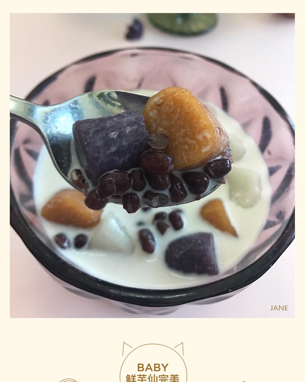 满足你的偷学欲望，“鲜芋仙”的三色芋圆在家也能轻松搞定！——三色芋圆