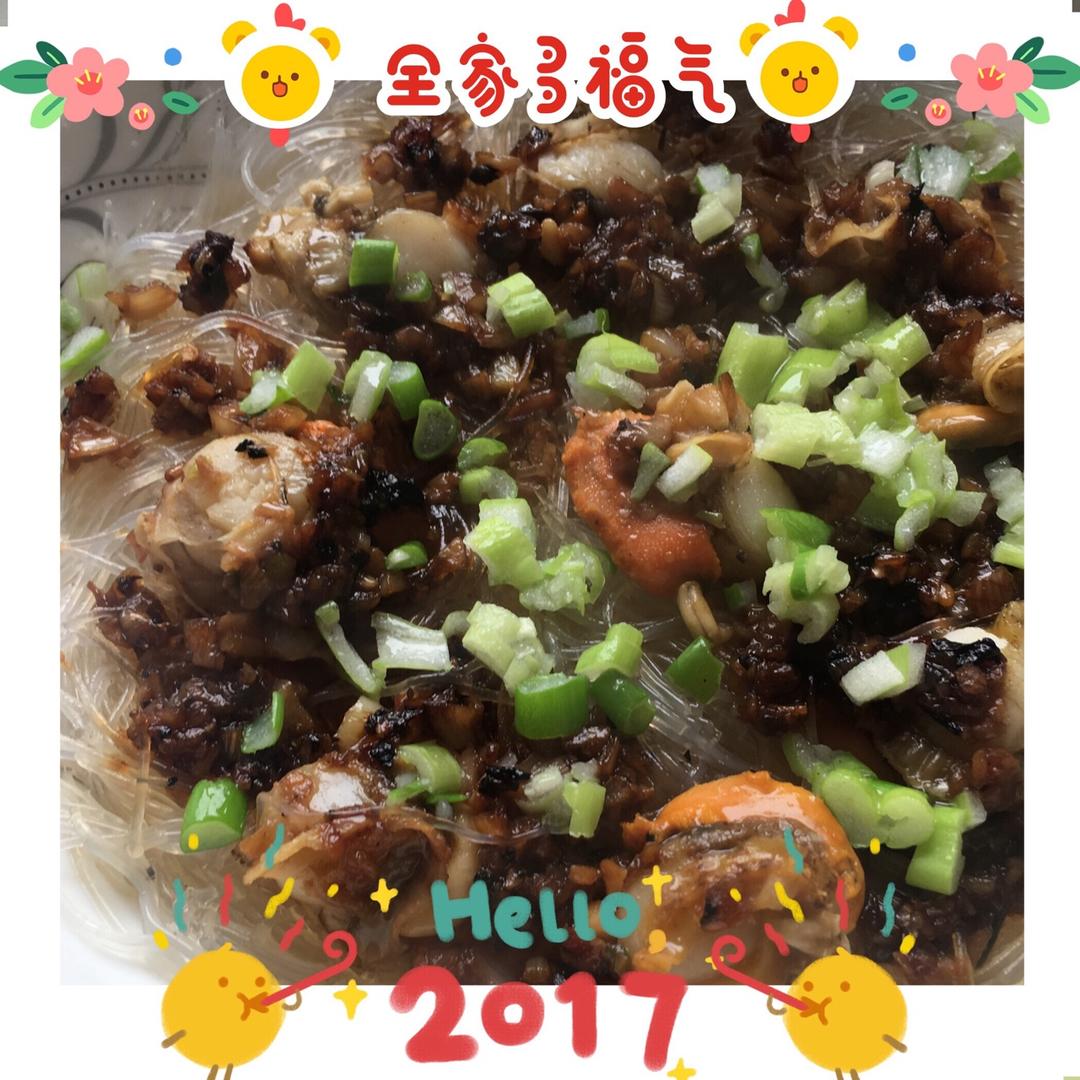 蒜蓉扇贝肉蒸粉丝