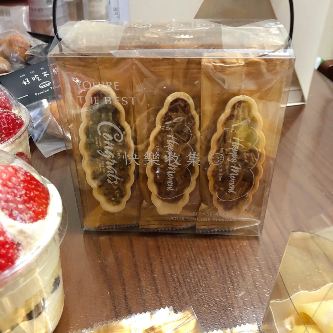 焦糖杏仁糯米船