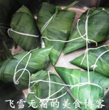 豆沙粽子的做法 步骤10