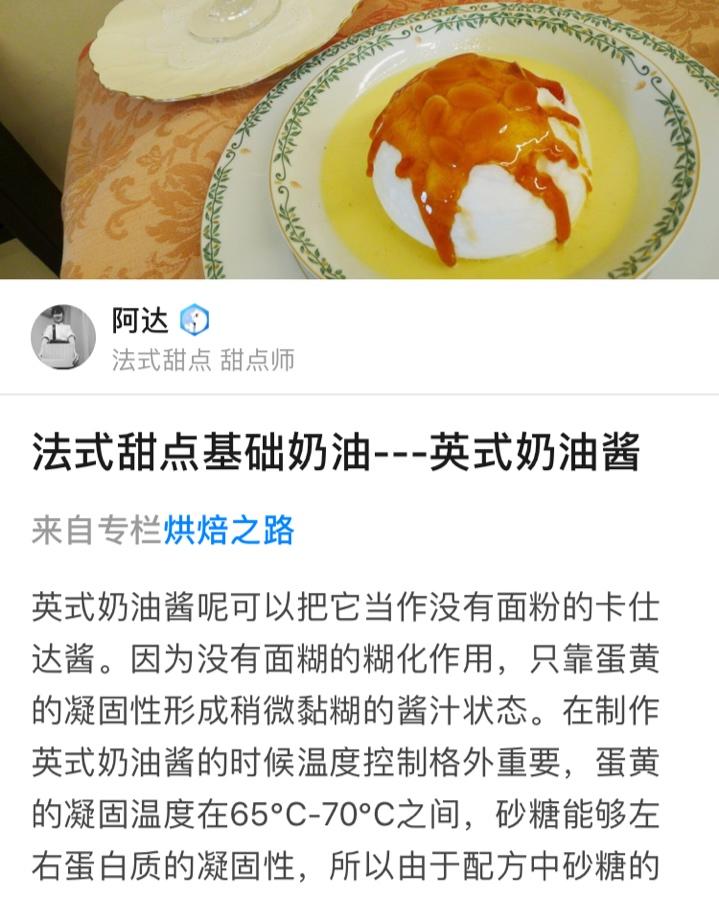 早餐•2019年1月30日