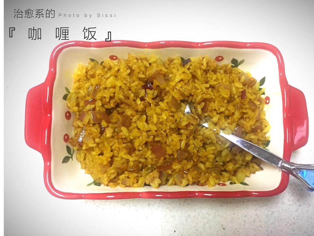 咖喱炒饭
