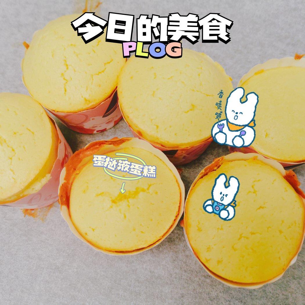剩余蛋挞液的福音