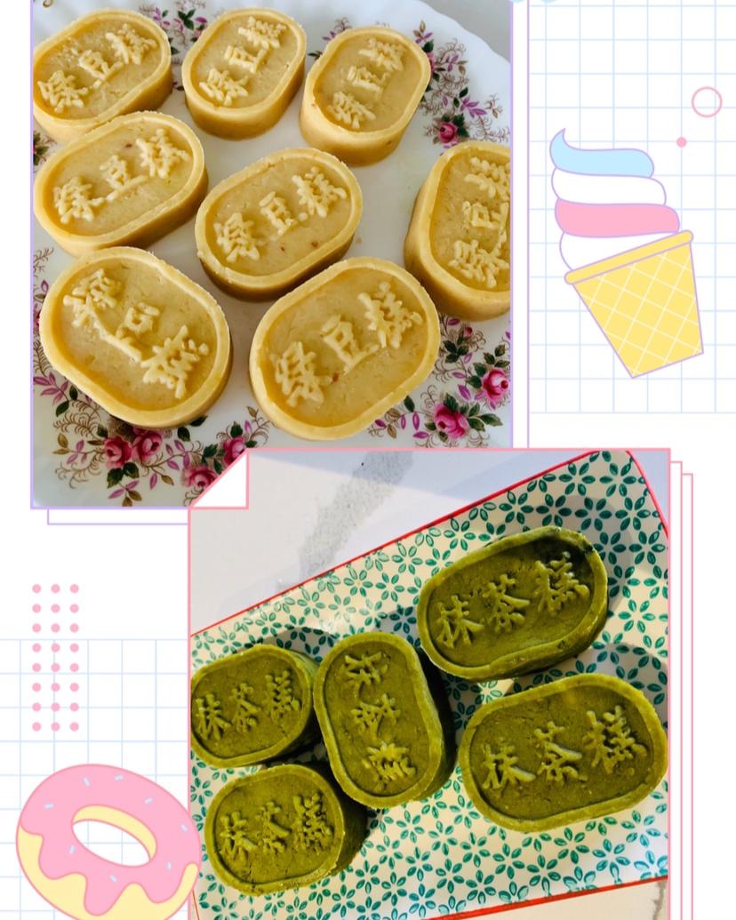 绿豆糕