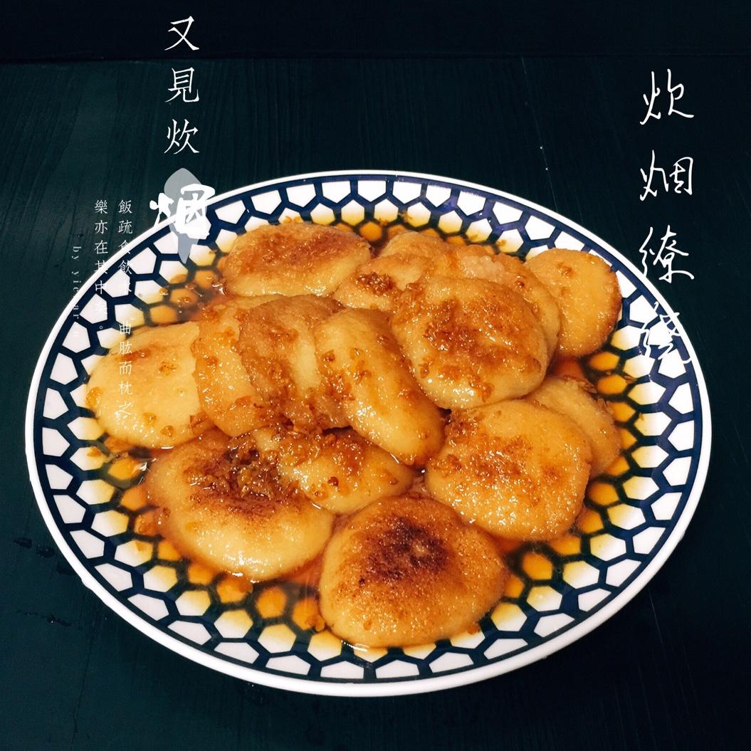 木易炊烟做的豆渣糯米粑粑