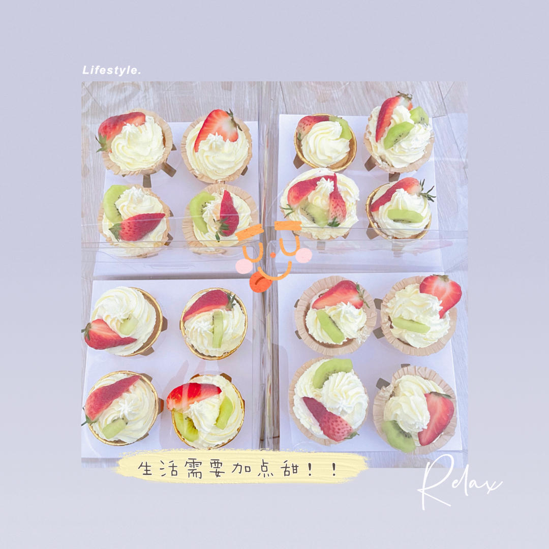 Ins风纸杯蛋糕