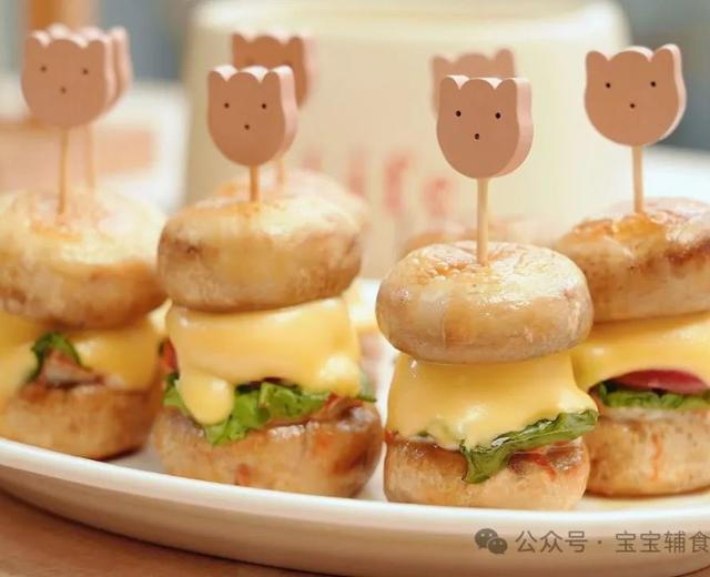 【宝宝辅食】口蘑小汉堡的做法