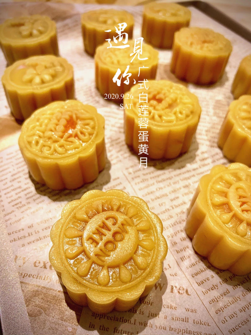广式月饼—蛋黄莲蓉月饼
