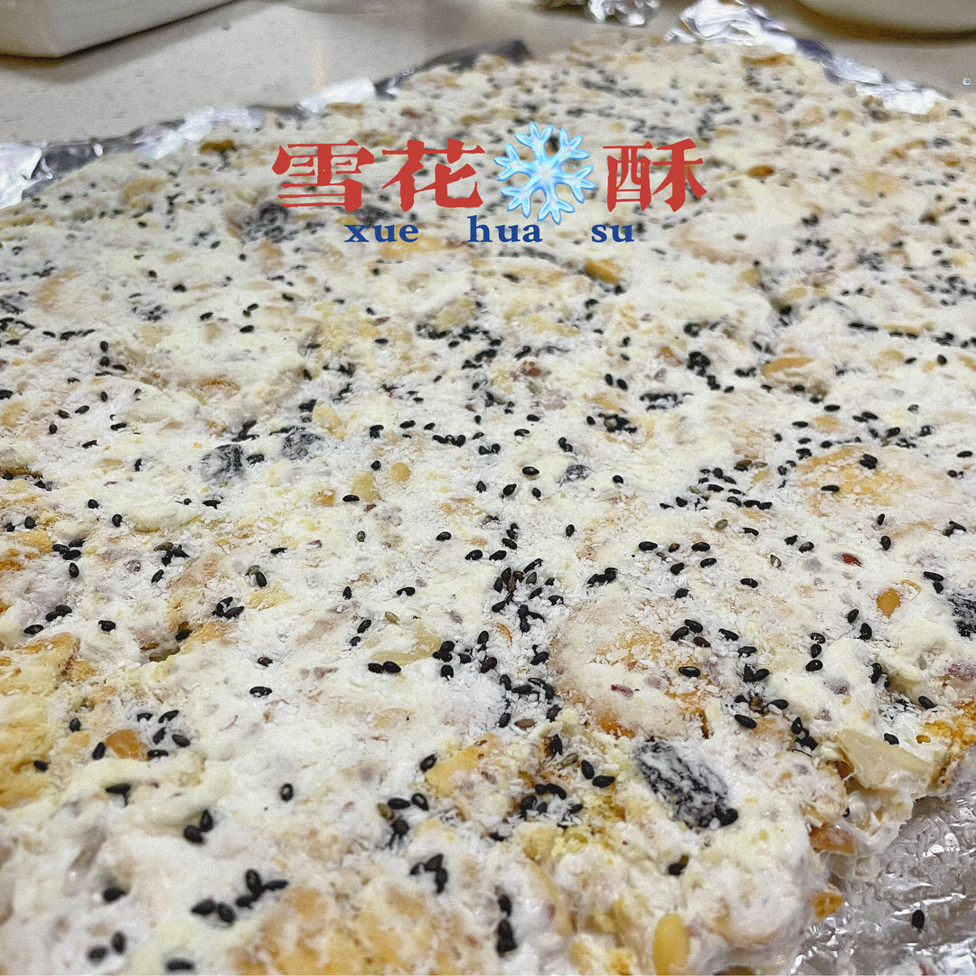 烤花生（原味 烤箱）