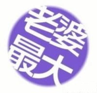 喵星球 ℡小傻瓜