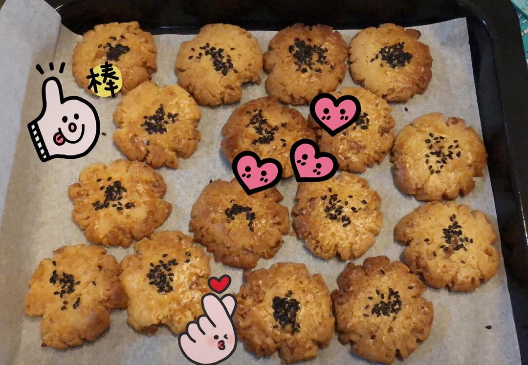 核桃酥 女侠森森