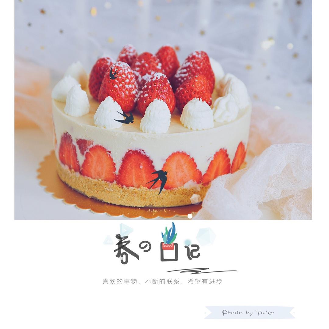 超简单的草莓芝士蛋糕