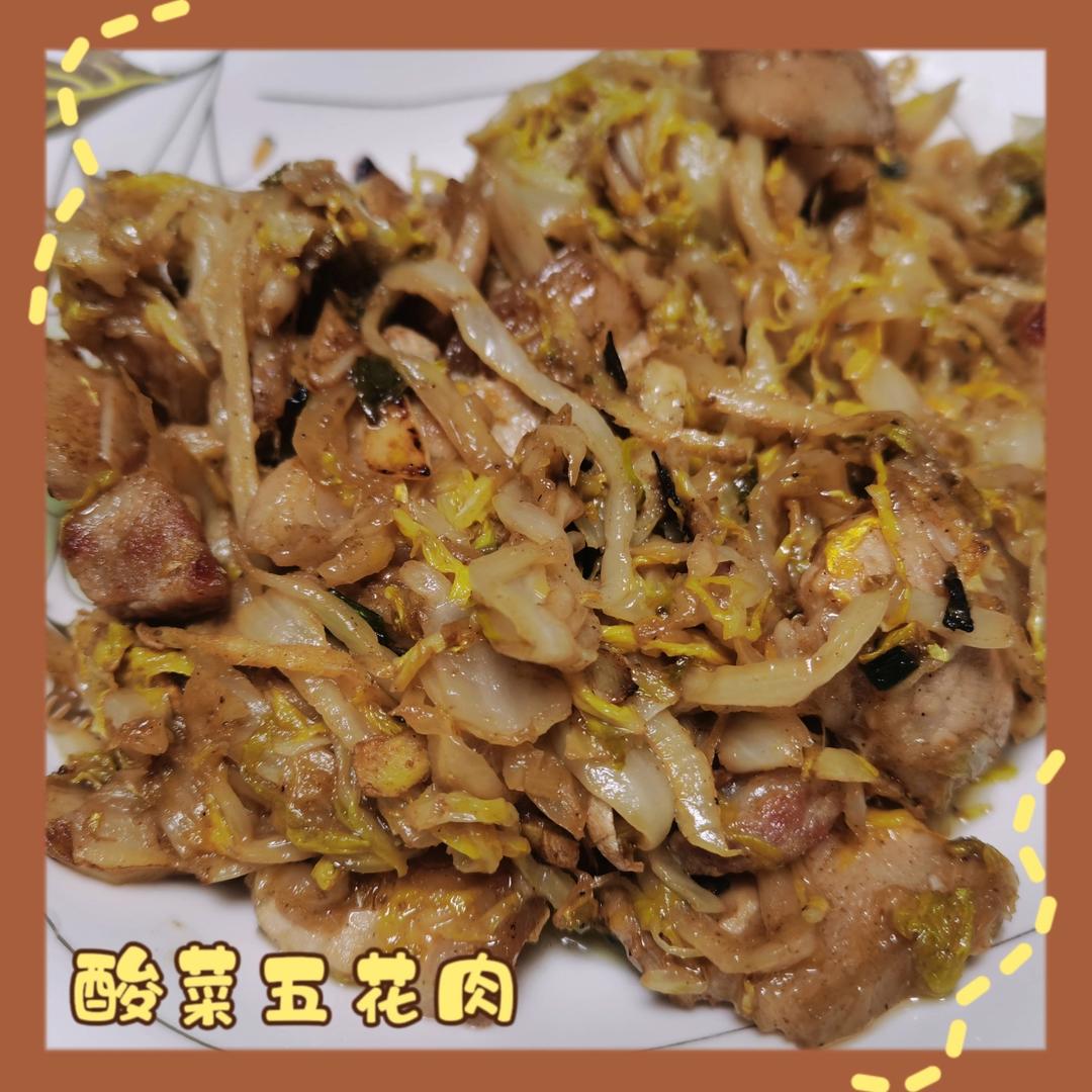 酸菜炖五花肉