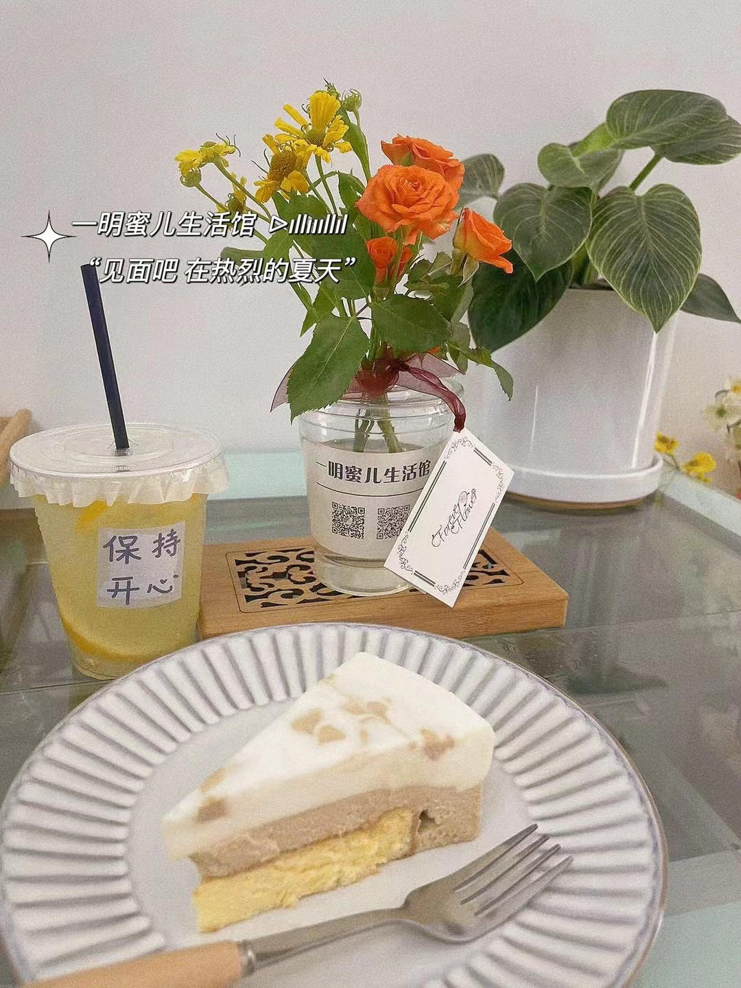 新选手报到！生椰拿铁慕斯，好吃我已经说累了~