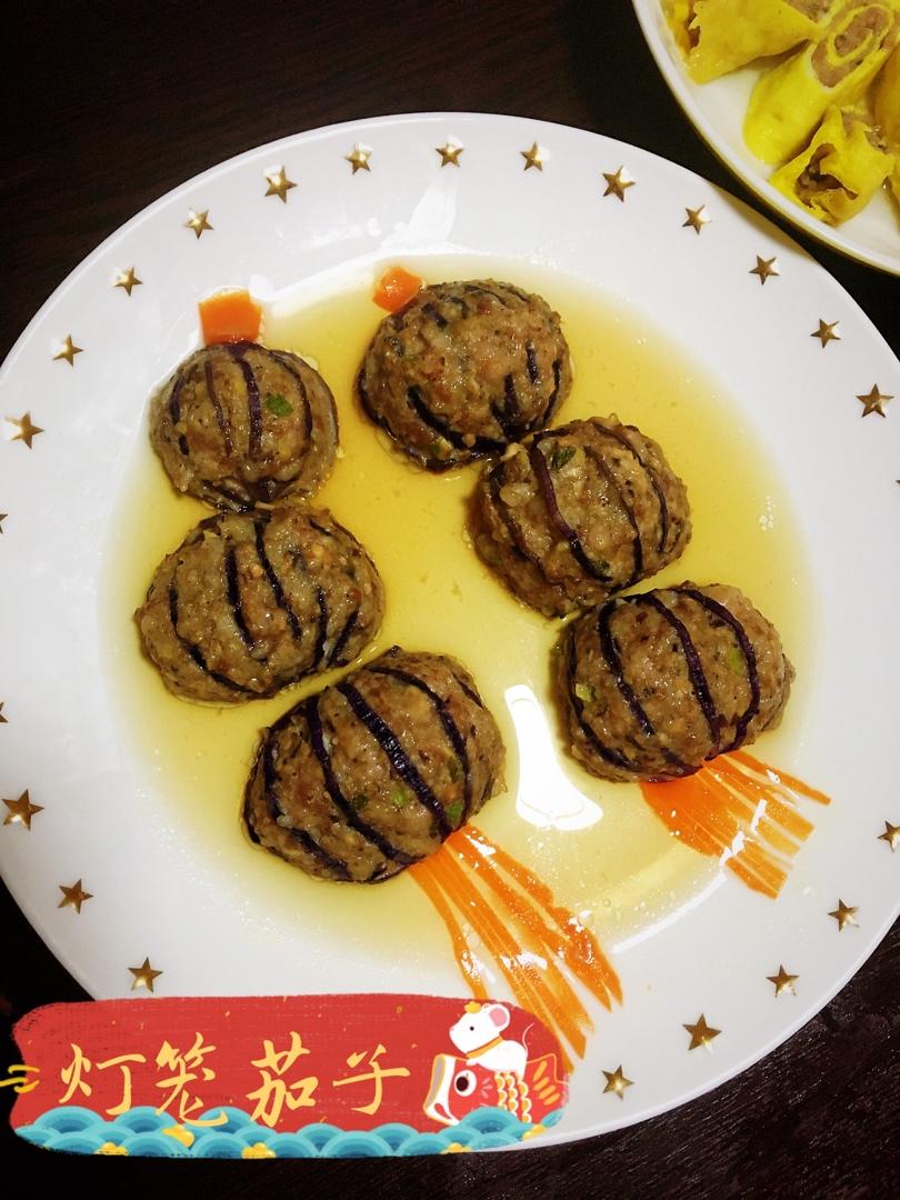灯笼茄子