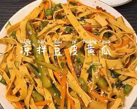 减脂餐｜凉豆皮拌黄瓜的做法