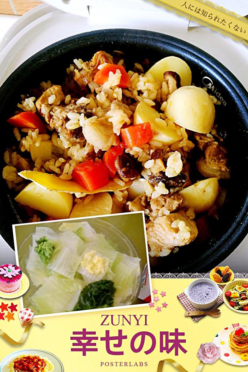 喷香排骨焖饭（爆好吃）