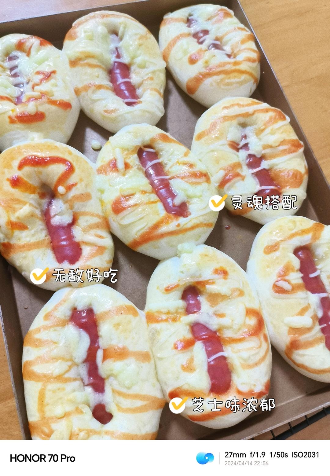 肠仔包---QQ软软的早餐包