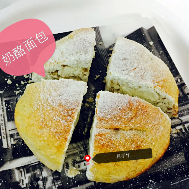 火遍朋友圈的～乳酪包