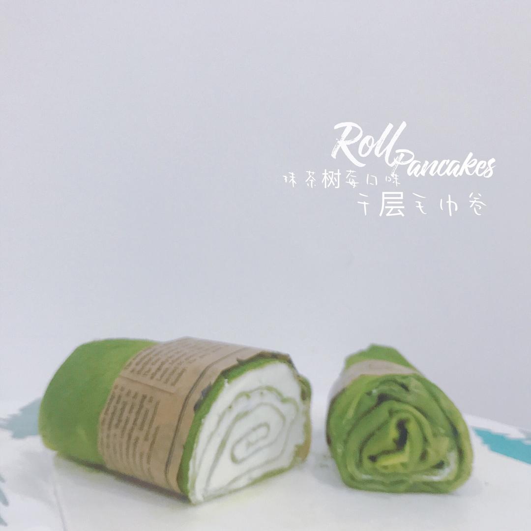网红食谱│抹茶毛巾卷