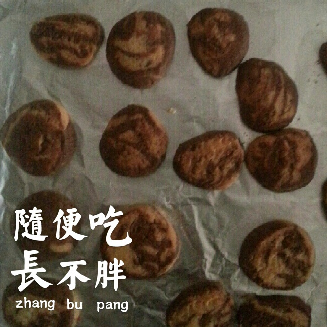 哥手把手教你做大理石曲奇