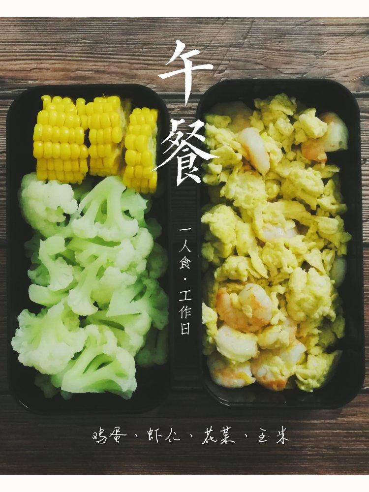 一起来做便当吧！颜值即是正义！