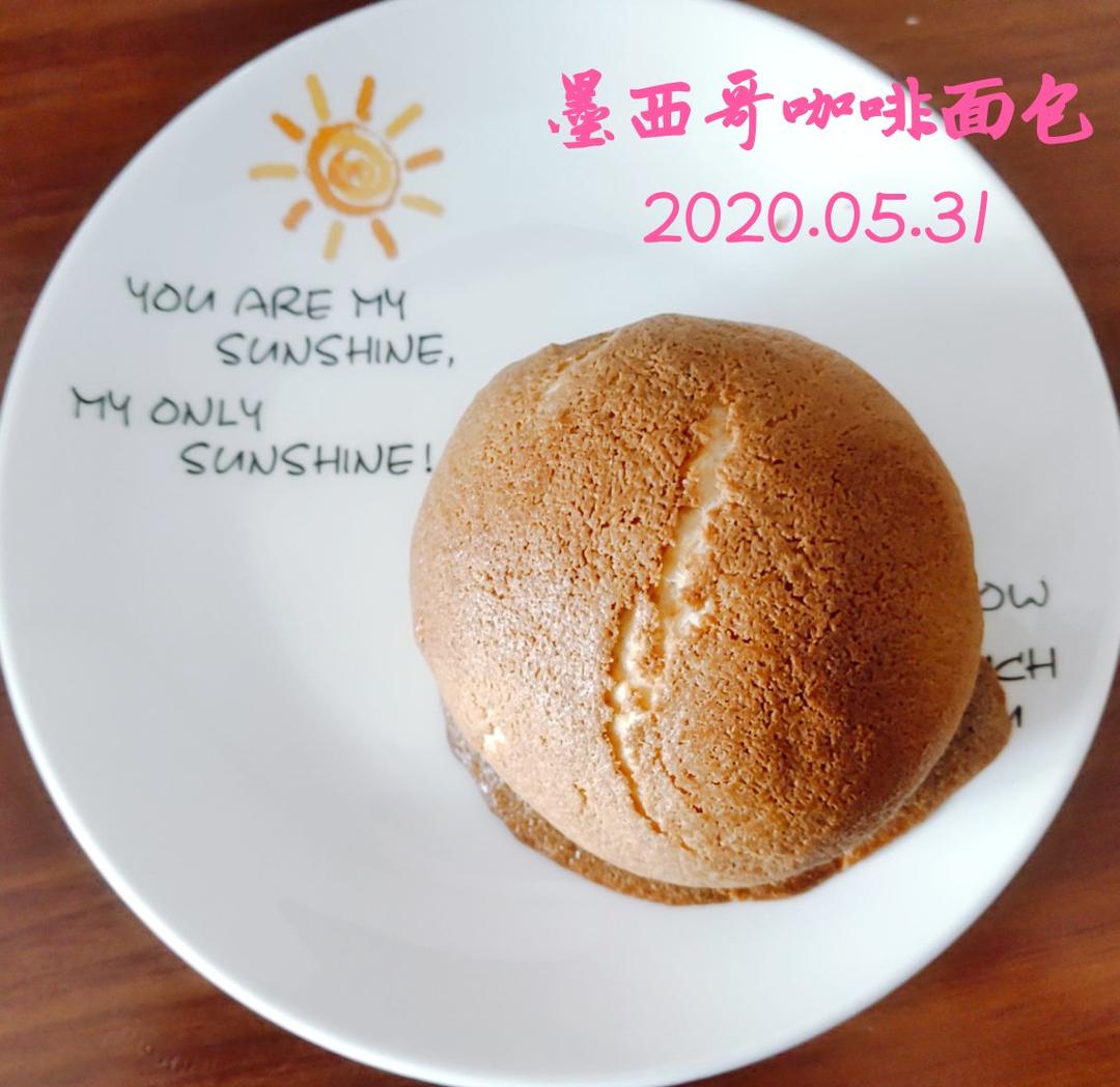 咖啡墨西哥面包