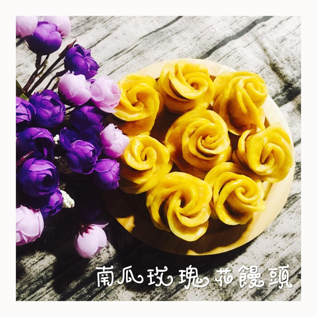 南瓜玫瑰花馒头