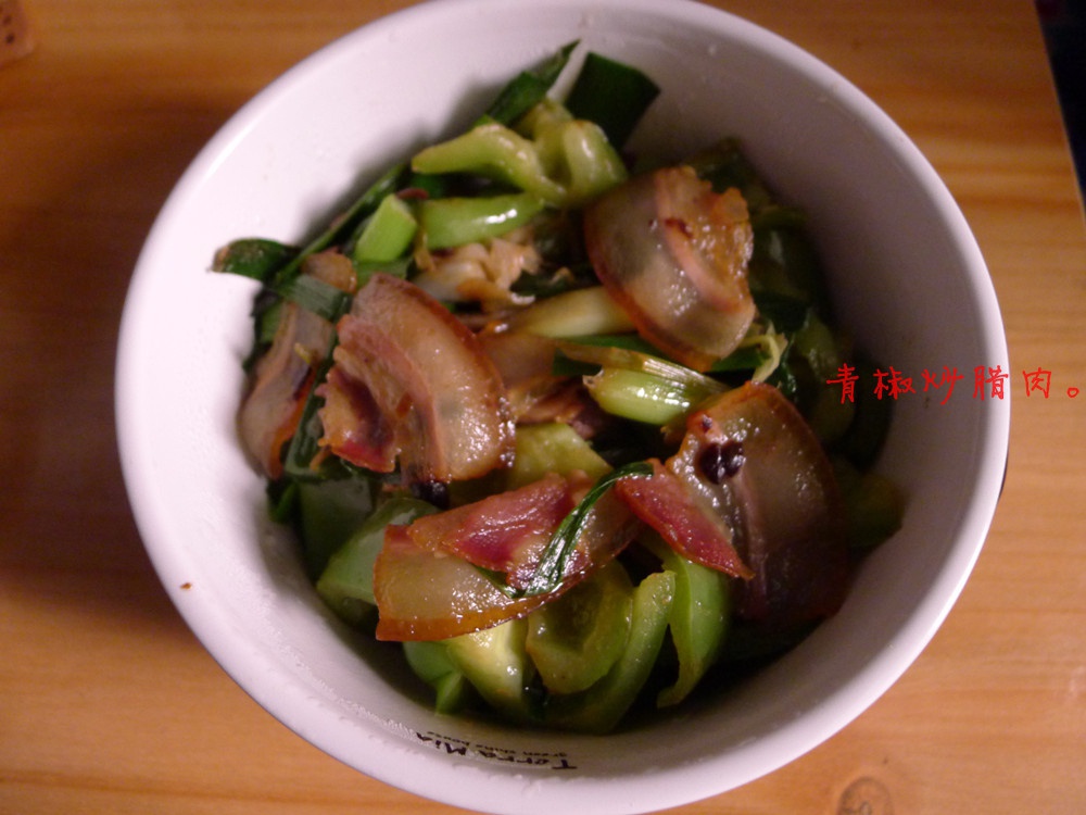青蒜炒腊肉