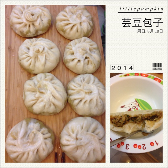 芸豆包子