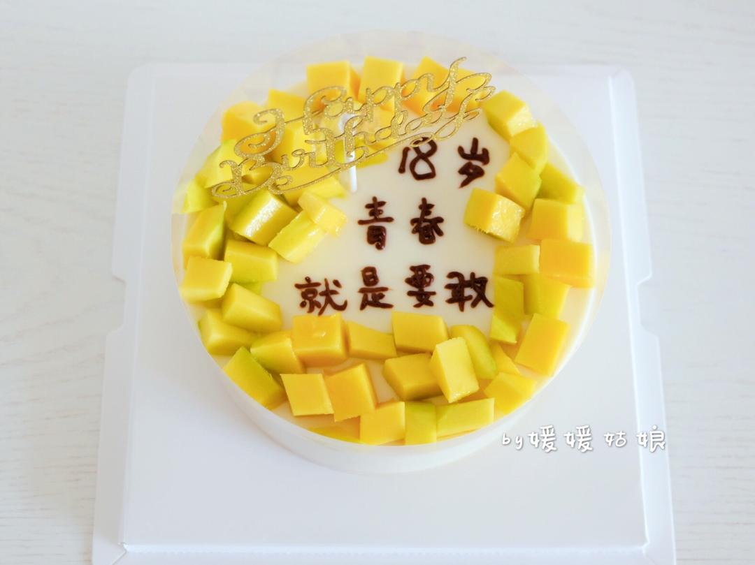 酸奶慕斯（八寸圆）